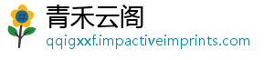 梦，悠小筑享笔架清山涧-青禾云阁